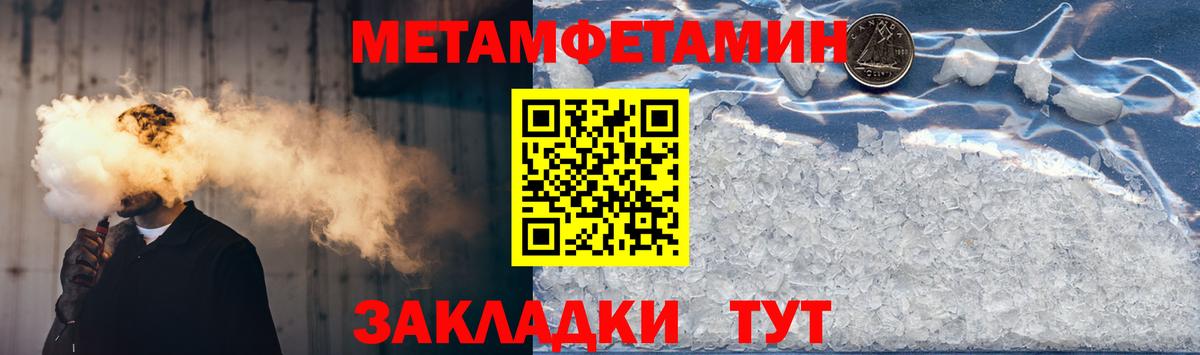АМФ 98% Углич