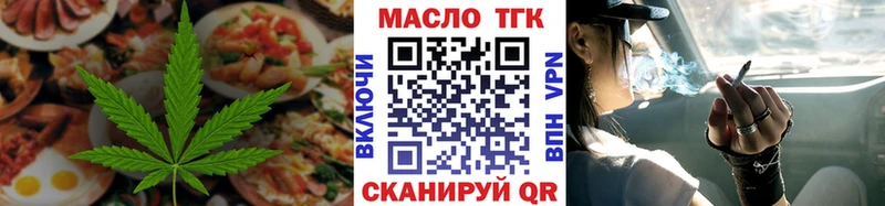 купить закладку  ОМГ ОМГ ONION  Еда ТГК конопля  Углич 