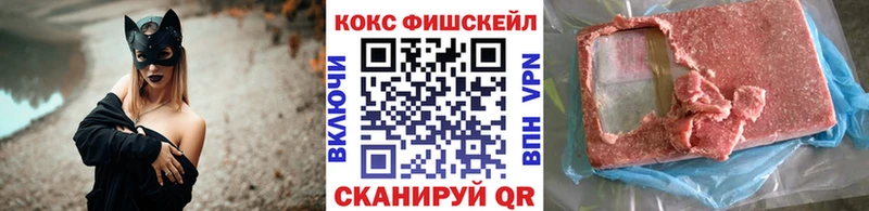 COCAIN VHQ  сколько стоит  Углич 