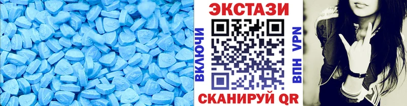 Ecstasy XTC  наркота  Углич 