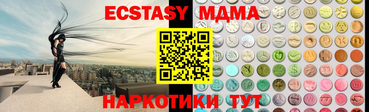 ЭКСТАЗИ DUBAI Углич