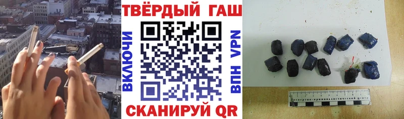 ГАШ убойный  OMG как войти  Углич 