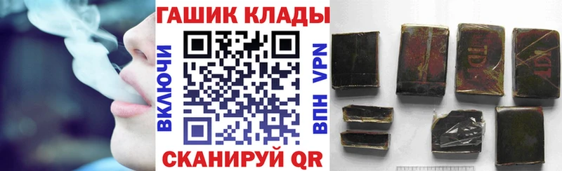 ГАШ VHQ Углич