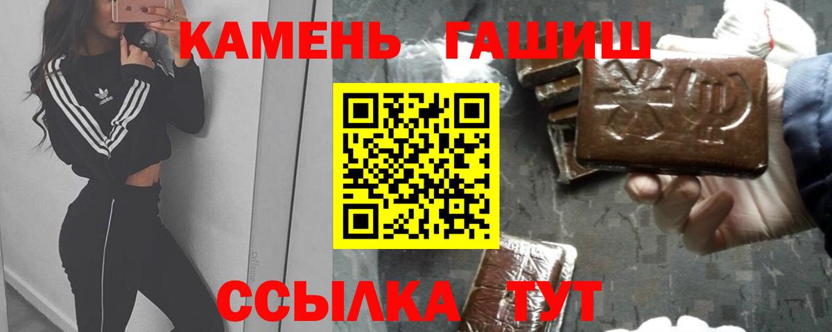 ГАШ AMNESIA HAZE Углич