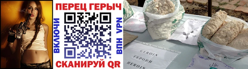 ГЕРОИН хмурый  Углич 