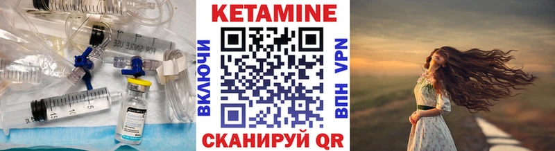 KRAKEN ONION  магазин продажи наркотиков  Углич  КЕТАМИН ketamine 