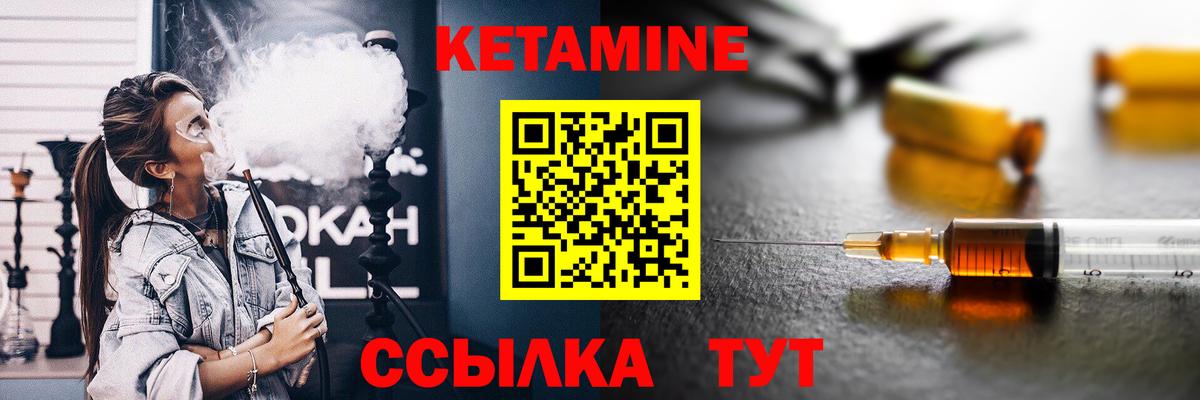 Углич  COCAIN  Вход с VPN  Меф кристаллы  MDMA  ЭКСТАЗИ  Гашиш  Марихуана 