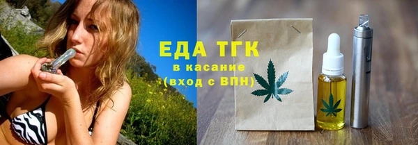 соль ск Костерёво