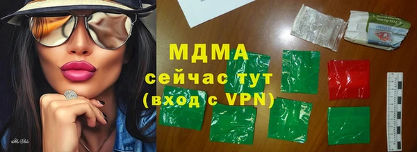 ECSTASY Козельск