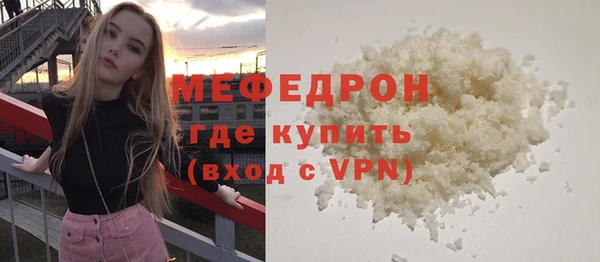мефедрон Козловка