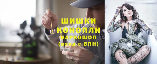 винт Красноперекопск