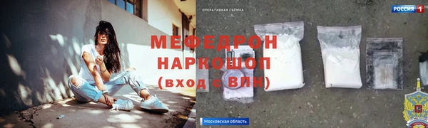 кокс Струнино