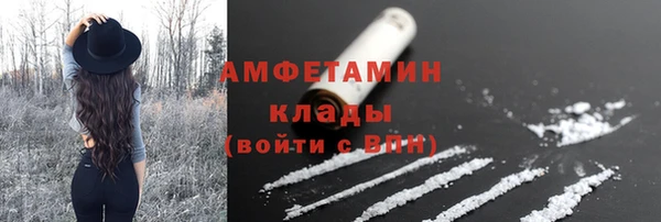 соль ск Костерёво