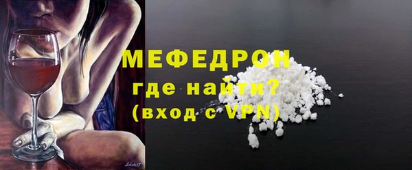 трава Коряжма