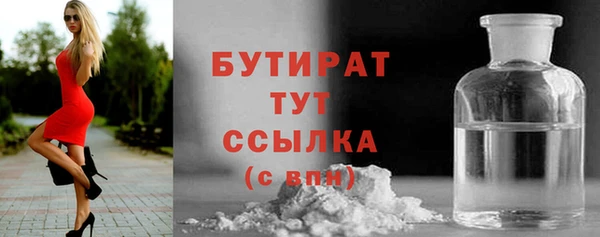винт Красноперекопск