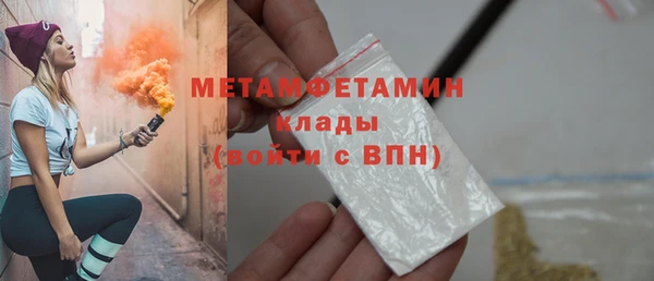 хмурый Краснотурьинск