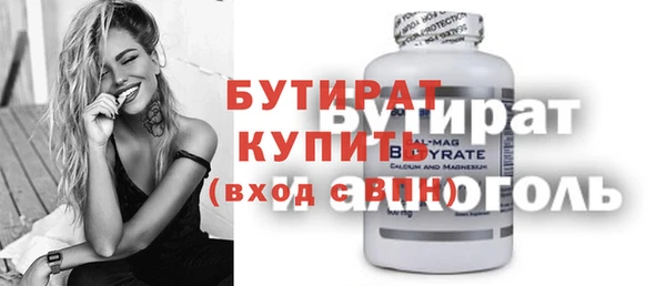 соль ск Костерёво