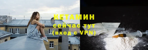 винт Красноперекопск