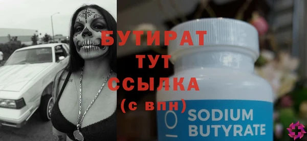 соль ск Костерёво
