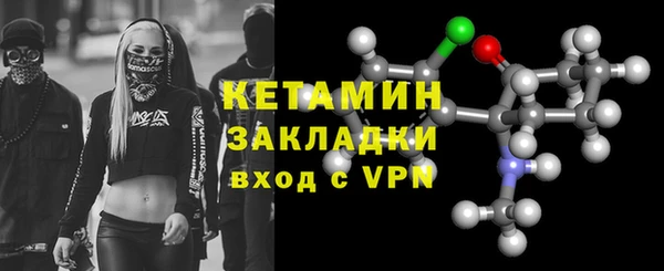 мефедрон Ступино