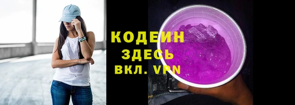 винт Красноперекопск