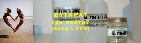 трава Коряжма
