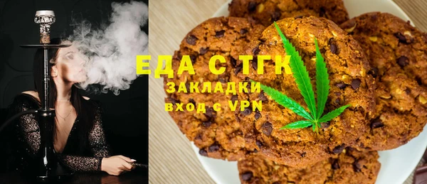 хмурый Краснотурьинск