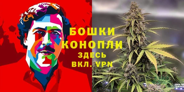 винт Красноперекопск