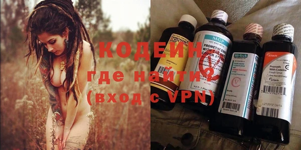 мефедрон мука Новокубанск
