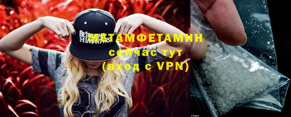 бутик Тавда