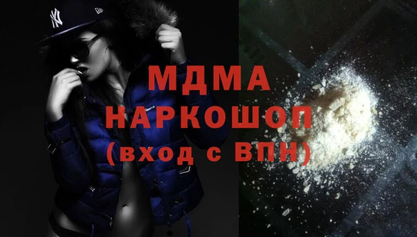 кокаин Корсаков