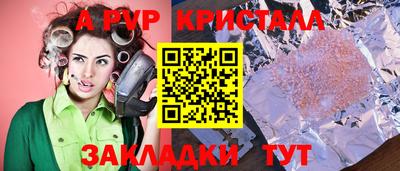 хмурый Кумертау