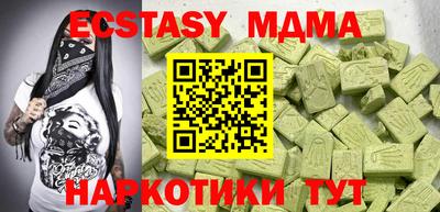 скорость mdpv Кунгур