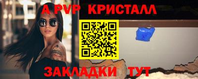 скорость mdpv Кунгур