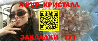 скорость mdpv Кунгур