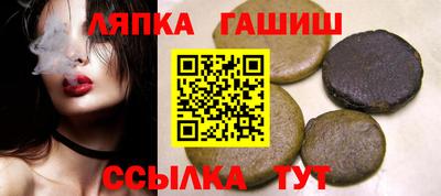 метамфетамин Ливны