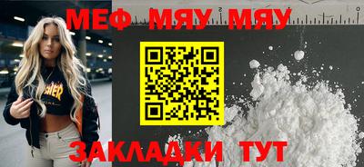 хмурый Кумертау