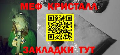 скорость mdpv Кунгур