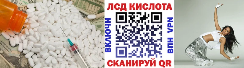 Лсд 25 экстази кислота  где найти   Углич 