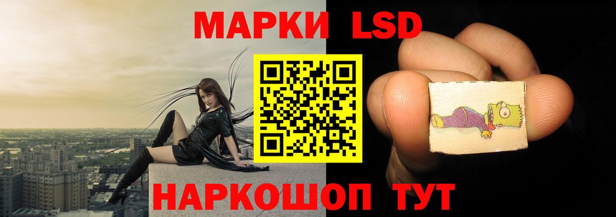 Углич  LSD-25 экстази кислота  Лсд 25 экстази кислота  Вход с VPN 