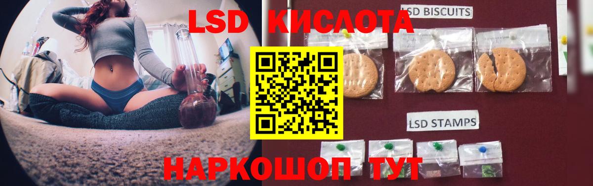 Лсд 25 экстази ecstasy Углич