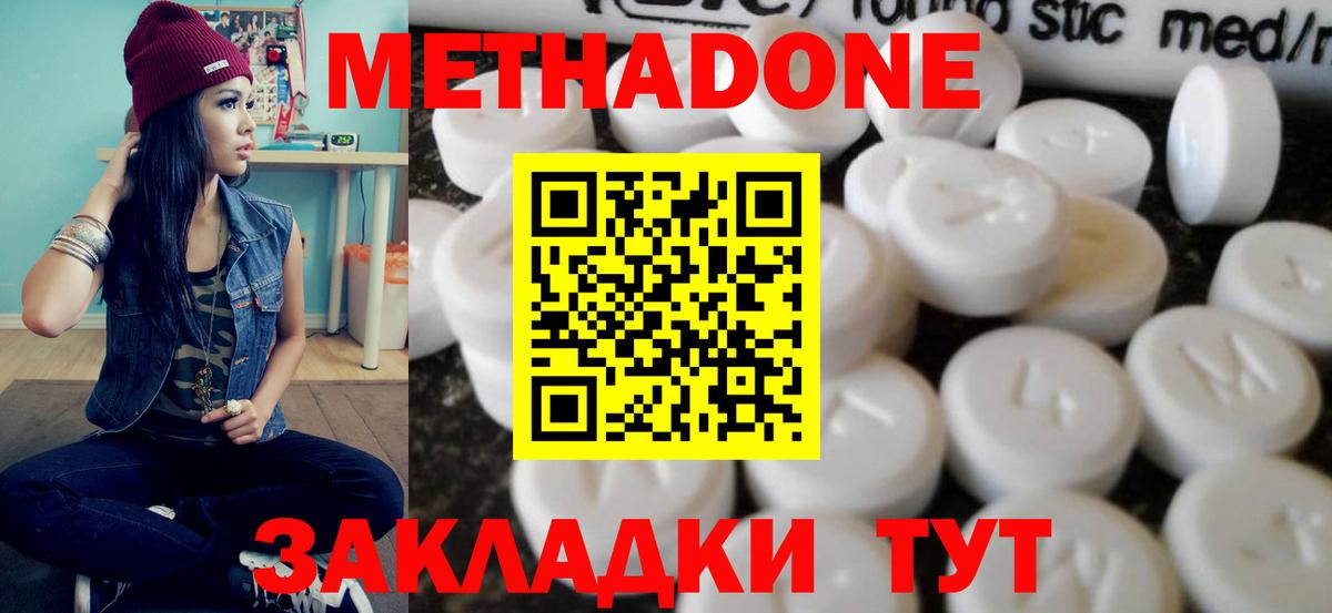 МЕФ Углич