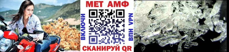 наркота  Углич  shop клад  Первитин Декстрометамфетамин 99.9% 