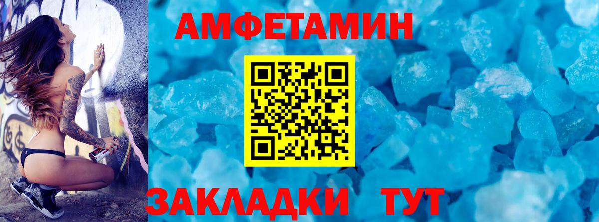 Метамфетамин витя  Метамфетамин витя  Вход с VPN  Углич 