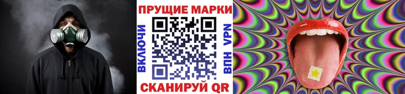 Марки 25I-NBOMe 1,8мг mega зеркало Углич наркота