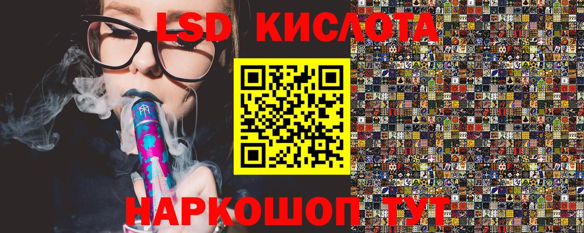 Марки 25I-NBOMe  Марки NBOMe 1,5мг  Вход с VPN  Марки NBOMe 1,5мг  Углич 