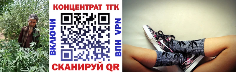 Дистиллят ТГК THC oil  Углич 