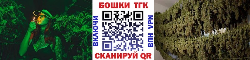 Конопля OG Kush  где купить наркотик  Углич 