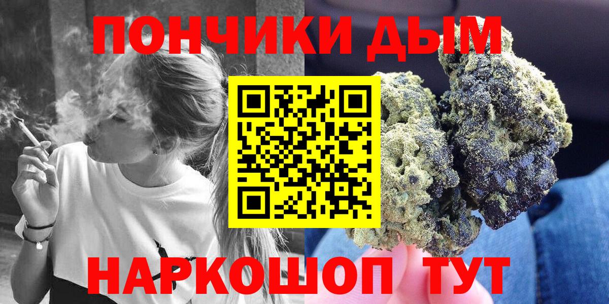 Канабис сатива  Вход с VPN  Углич  Каннабис индика  Марихуана White Widow 