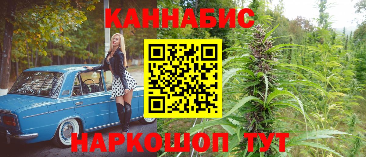 Каннабис Amnesia Углич